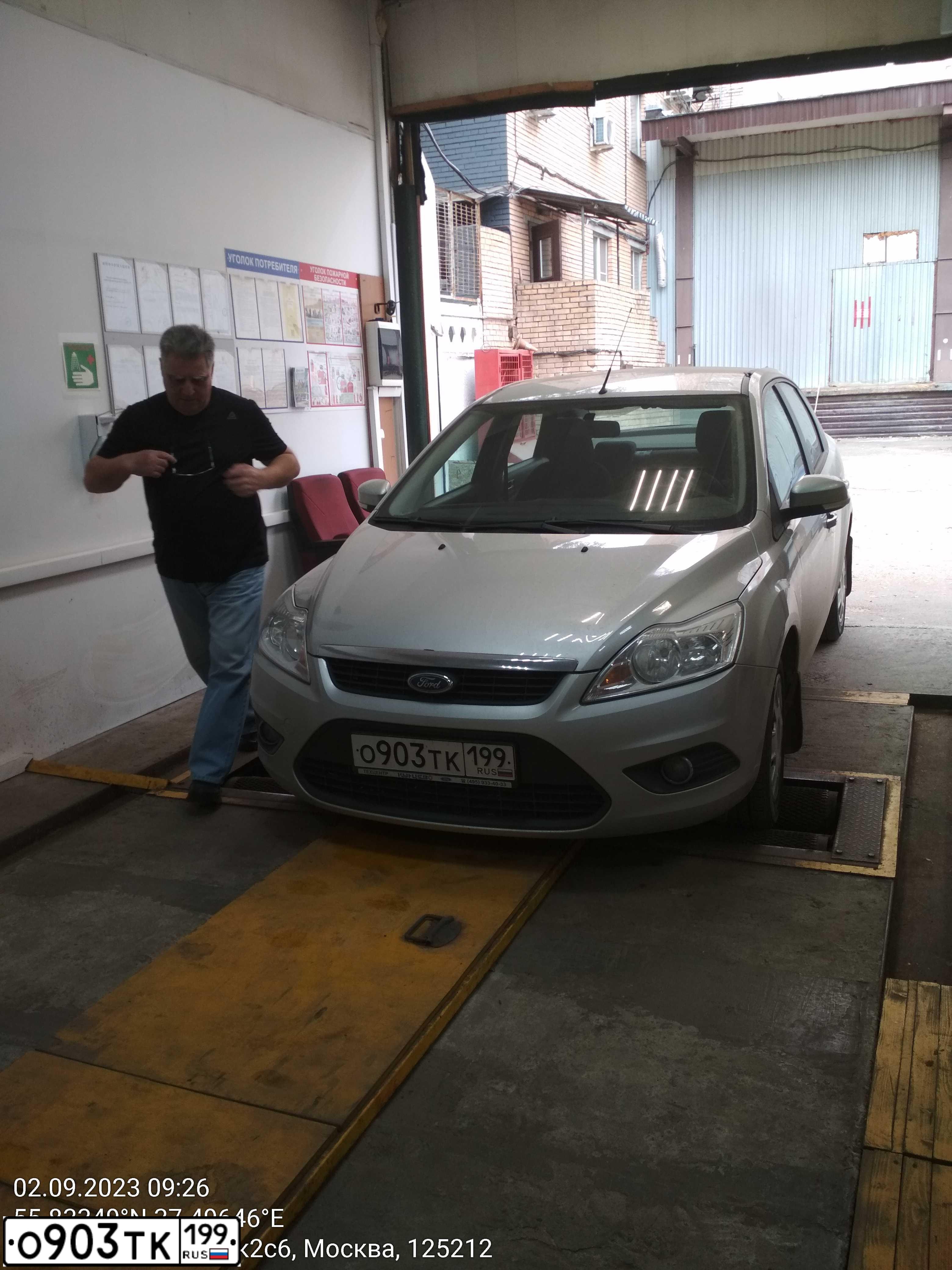 Фото автомобиля FORD FOCUS, 2009 — госномер Е406ЕА977. Цвет: СЕРЫЙ МЕТАЛЛИК