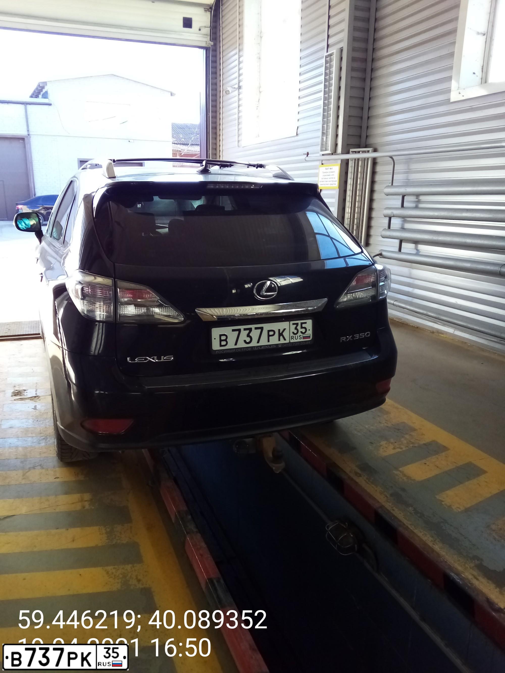 Фото автомобиля LEXUS RX, 2009 — госномер В737РК35. Цвет: ЧЕРНЫЙ