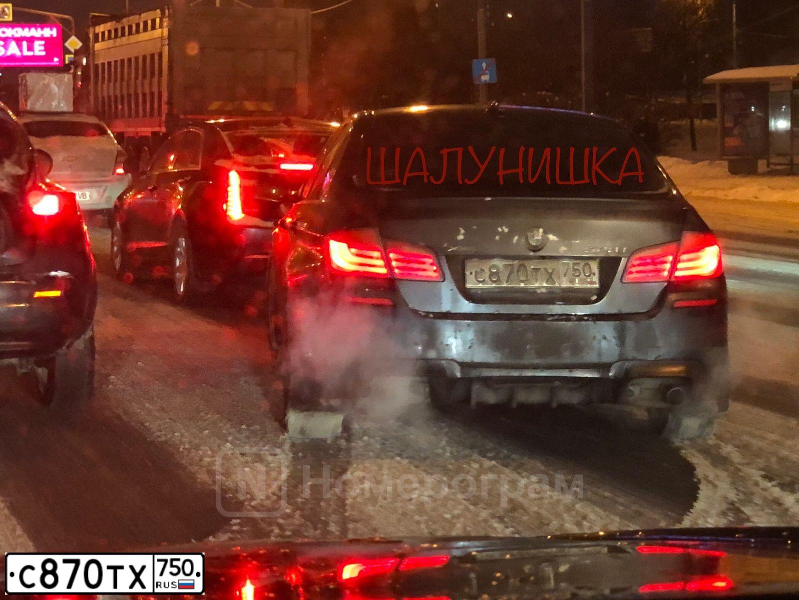 Фото автомобиля BMW 528I, 2012 — госномер У739РХ05