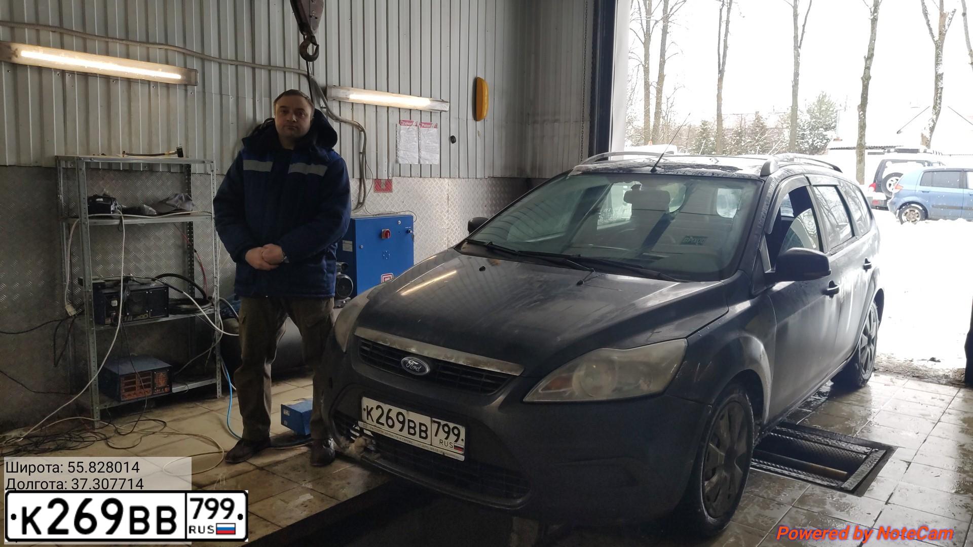 Фото автомобиля FORD FOCUS, 2010 — госномер К269ВВ799. Цвет: ТЕМНО-СЕРЫЙ