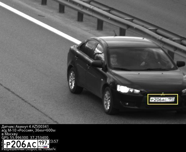 Фото автомобиля MITSUBISHI LANCER, 2010 — госномер Р206АС197. Цвет: ЧЕРНЫЙ