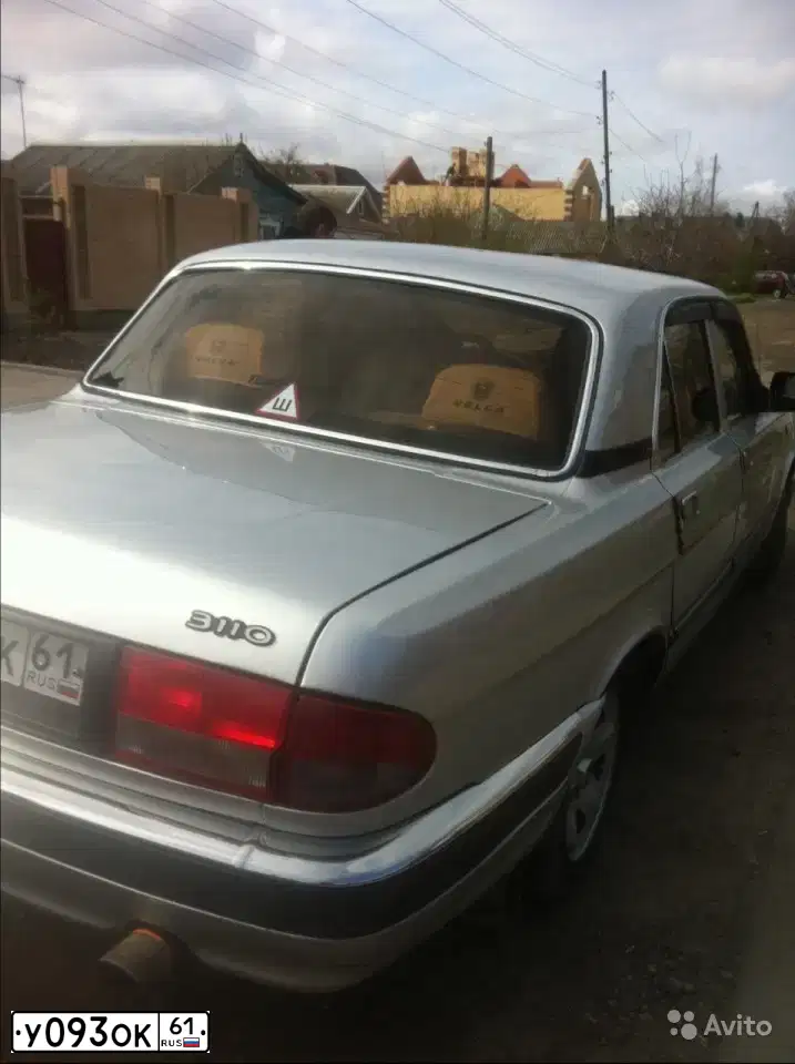 Фото автомобиля GAZ 3110 WOLGA, 2003 — госномер У093ОК61. Цвет: БУРАН