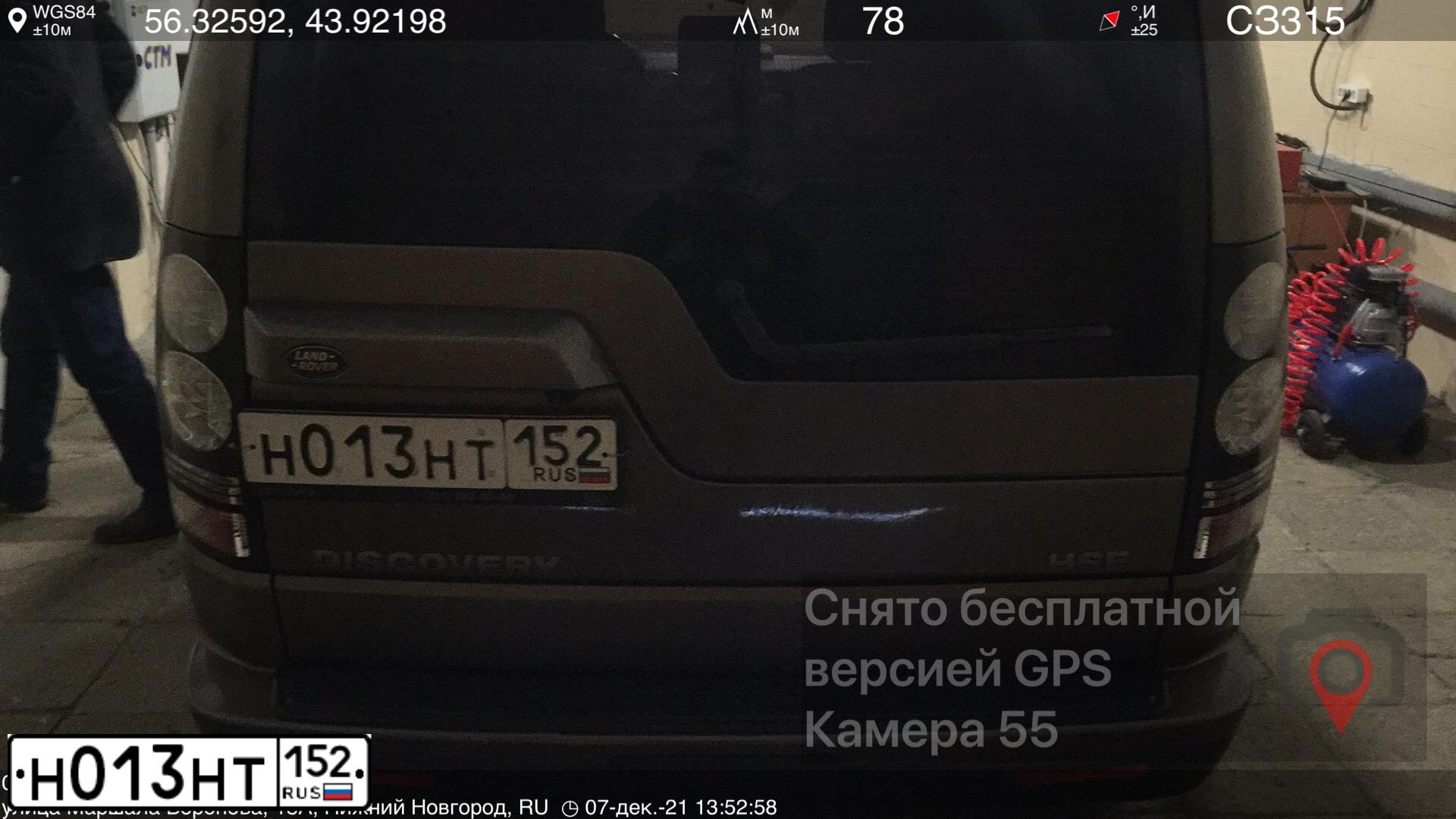 Фото автомобиля CHEVROLET CRUZE, 2014 — госномер Н013ТН152. Цвет: КОРИЧНЕВЫЙ