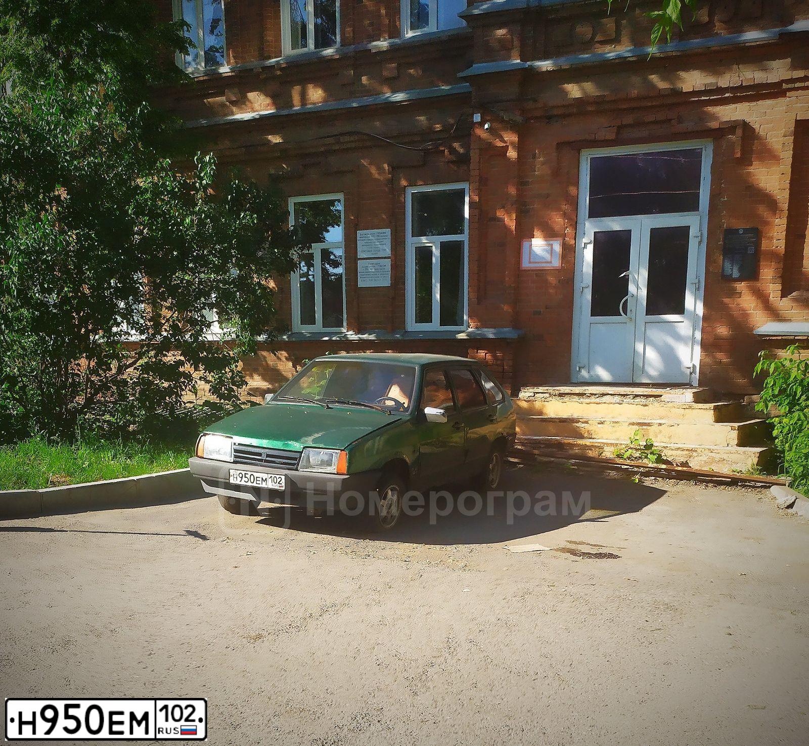 Фото автомобиля LADA 2109 SAMARA, 1998 — госномер Н950ЕМ102. Цвет: ЗЕЛЕНЫЙ