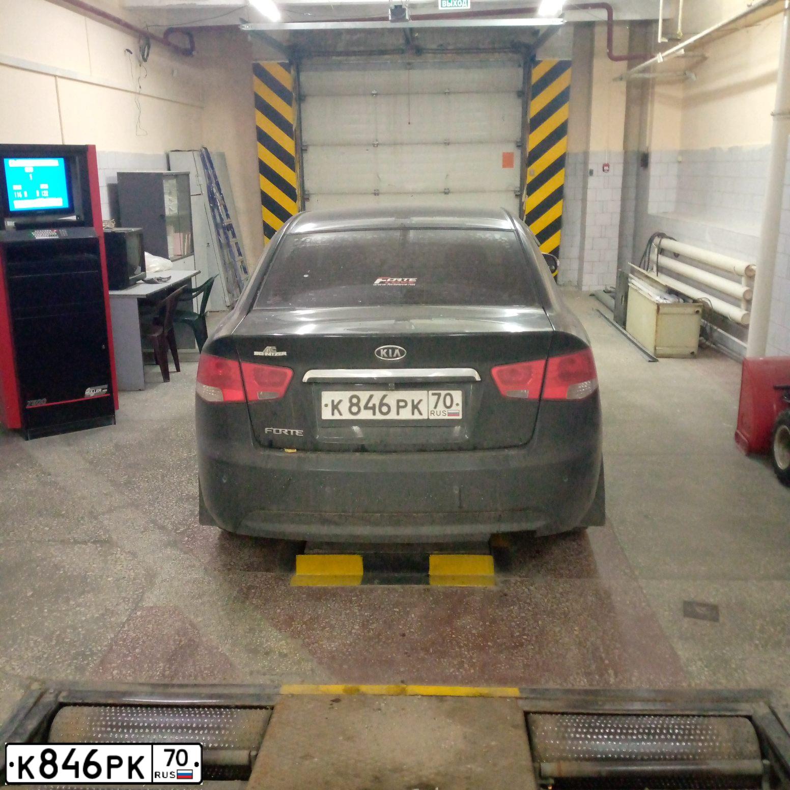 Фото автомобиля KIA, 2010 — госномер К846РК70