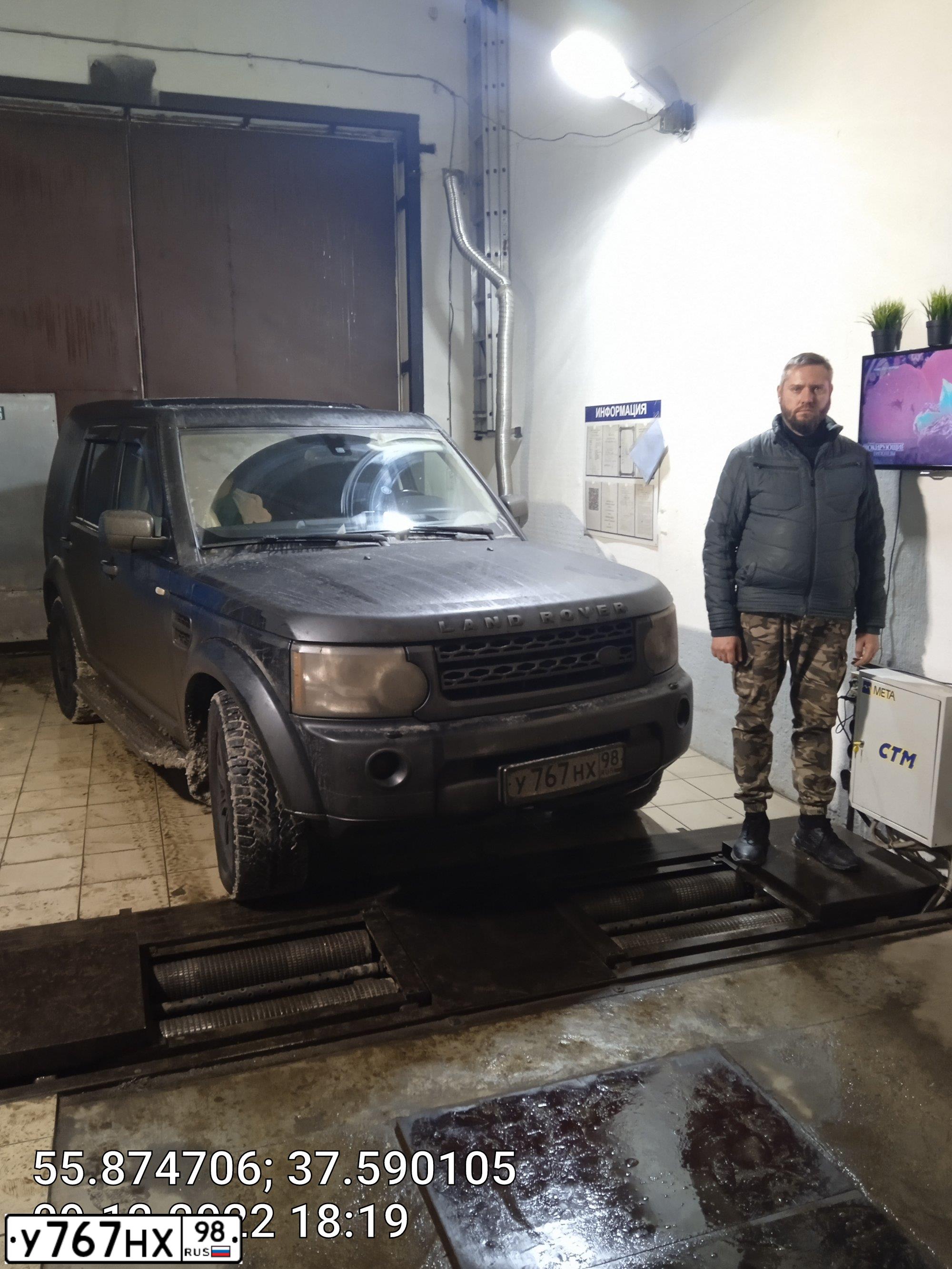 Фото автомобиля LAND ROVER DISCOVERY, 2011 — госномер Т985ВВ550. Цвет: ЧЕРНЫЙ
