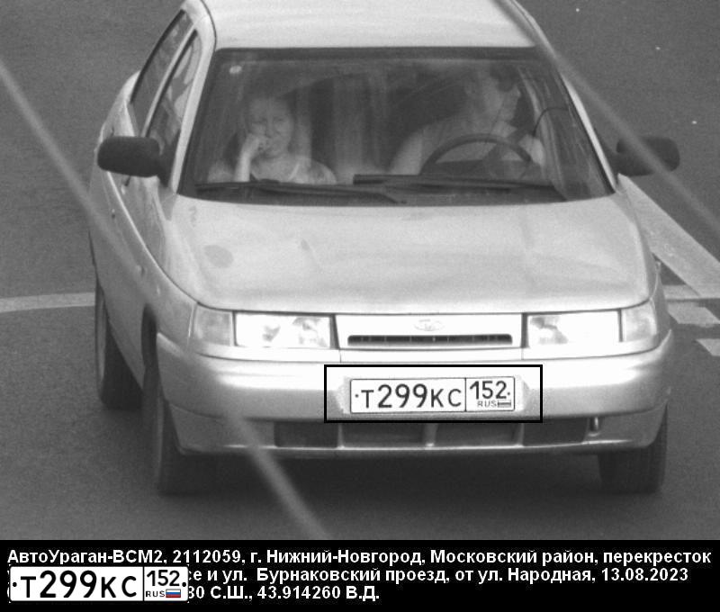 Фото автомобиля LADA 2110, 2003 — госномер А492РР252. Цвет: СВЕТЛО-СЕРЫЙ