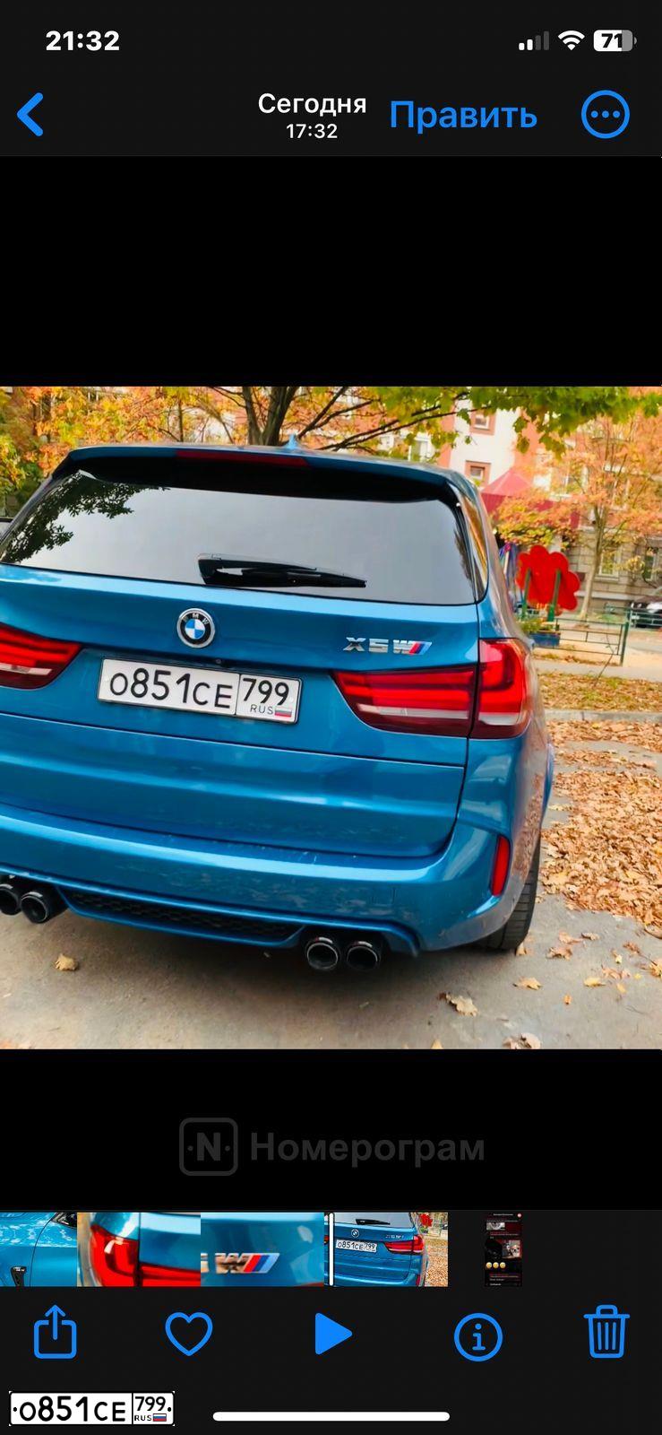 Фото автомобиля BMW X5M, 2015 — госномер Т098ТТ77. Цвет: ГОЛУБОЙ