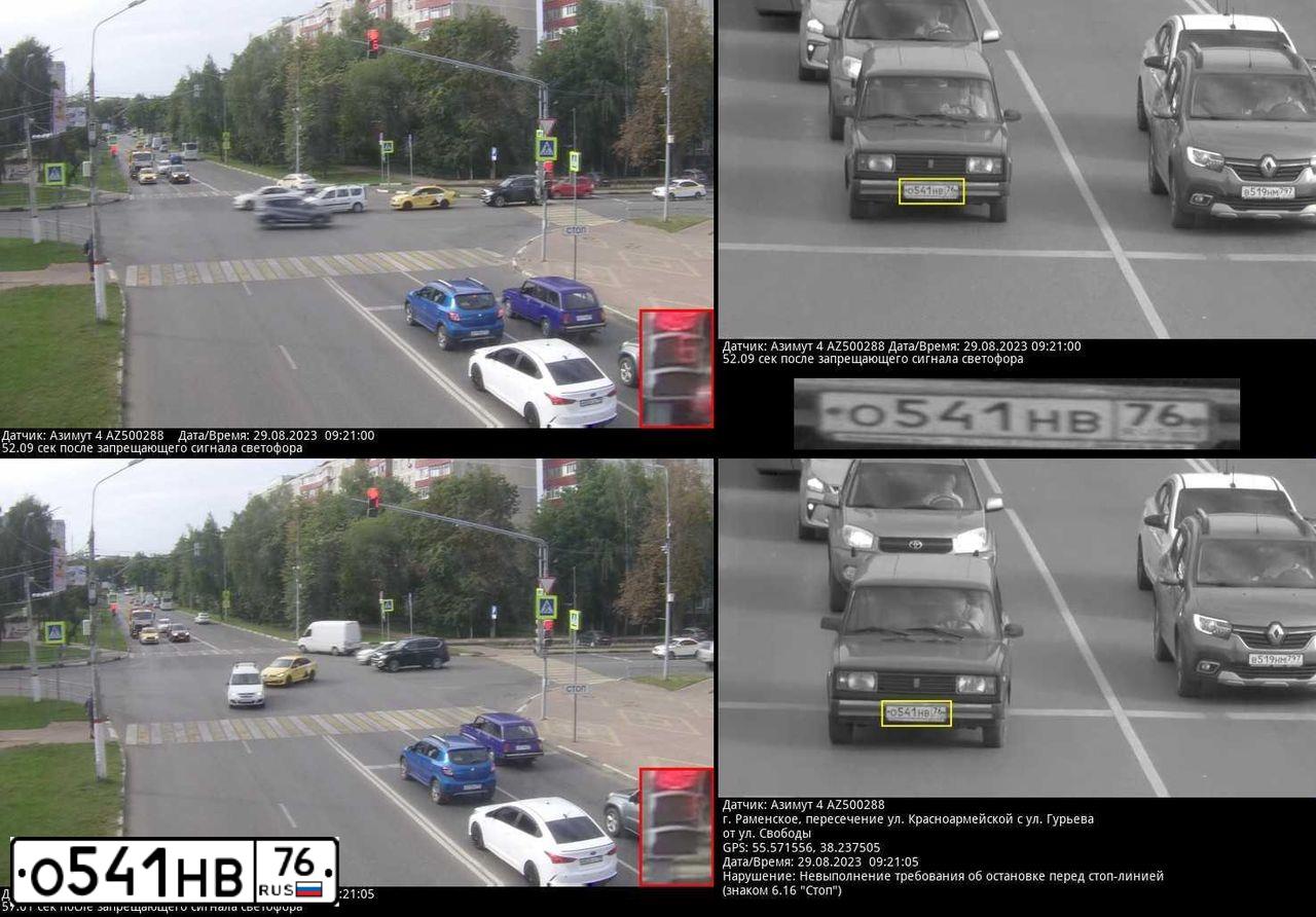 Фото автомобиля LADA 2104, 2001 — госномер О541НВ76. Цвет: ТЕМНО-ГОЛУБОЙ