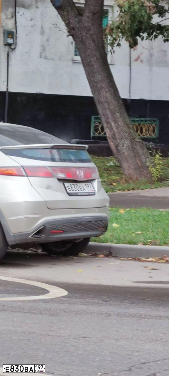 Фото автомобиля HONDA CIVIC, 2007 — госномер Е830ВА197. Цвет: СВЕТЛО-БЕЖЕВЫЙ