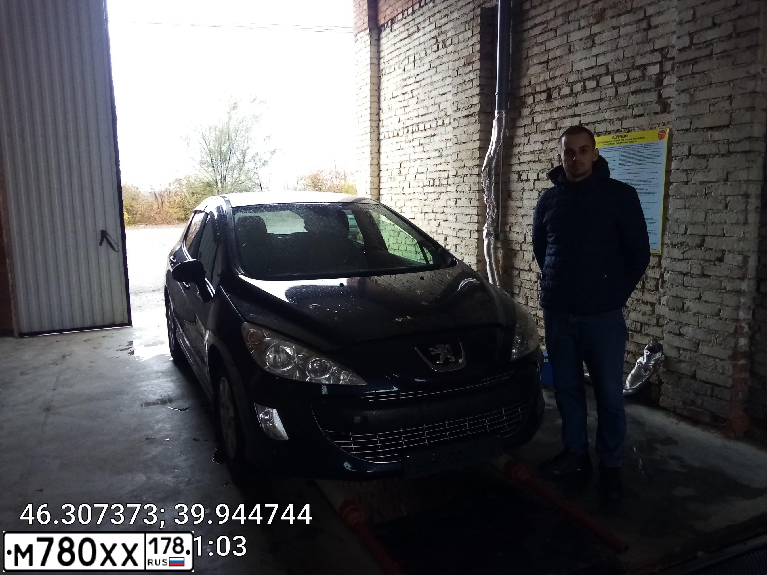 Фото автомобиля PEUGEOT 308, 2010 — госномер В950ТО193. Цвет: Темно-синий