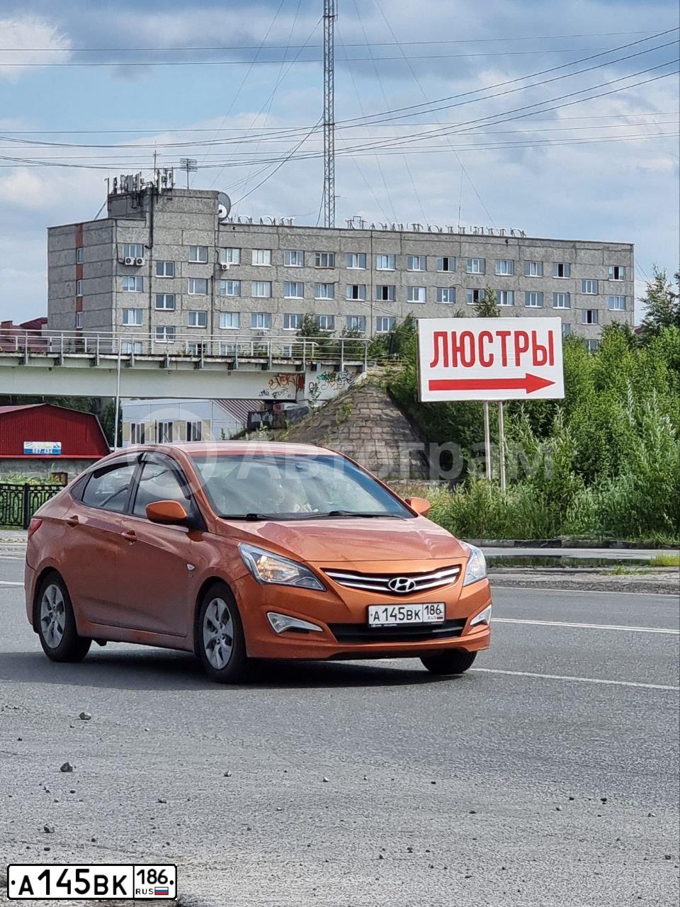 Фото автомобиля HYUNDAI SOLARIS, 2014 — госномер А145ВК186. Цвет: ОРАНЖЕВЫЙ