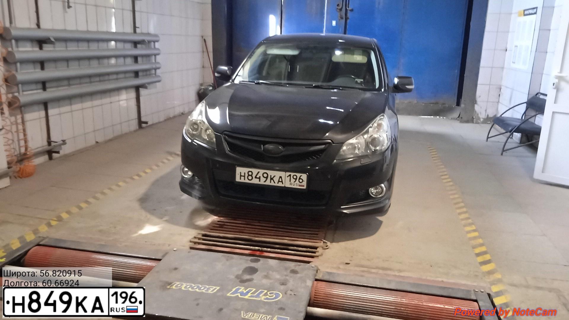 Фото автомобиля SUBARU LEGACY, 2010 — госномер Н849КА196. Цвет: ЧЕРНЫЙ