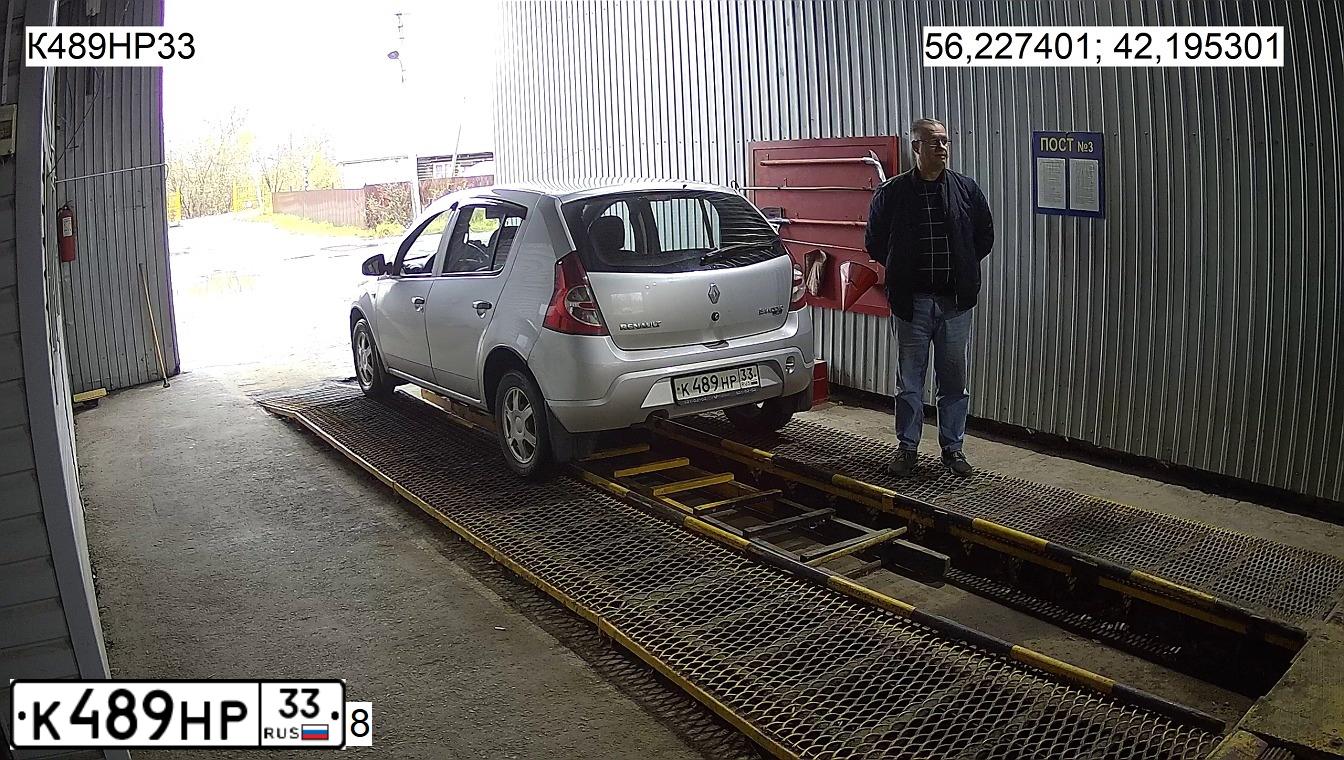 Фото автомобиля RENAULT SANDERO, 2012 — госномер К489НР33. Цвет: СВЕТЛО-СЕРЫЙ
