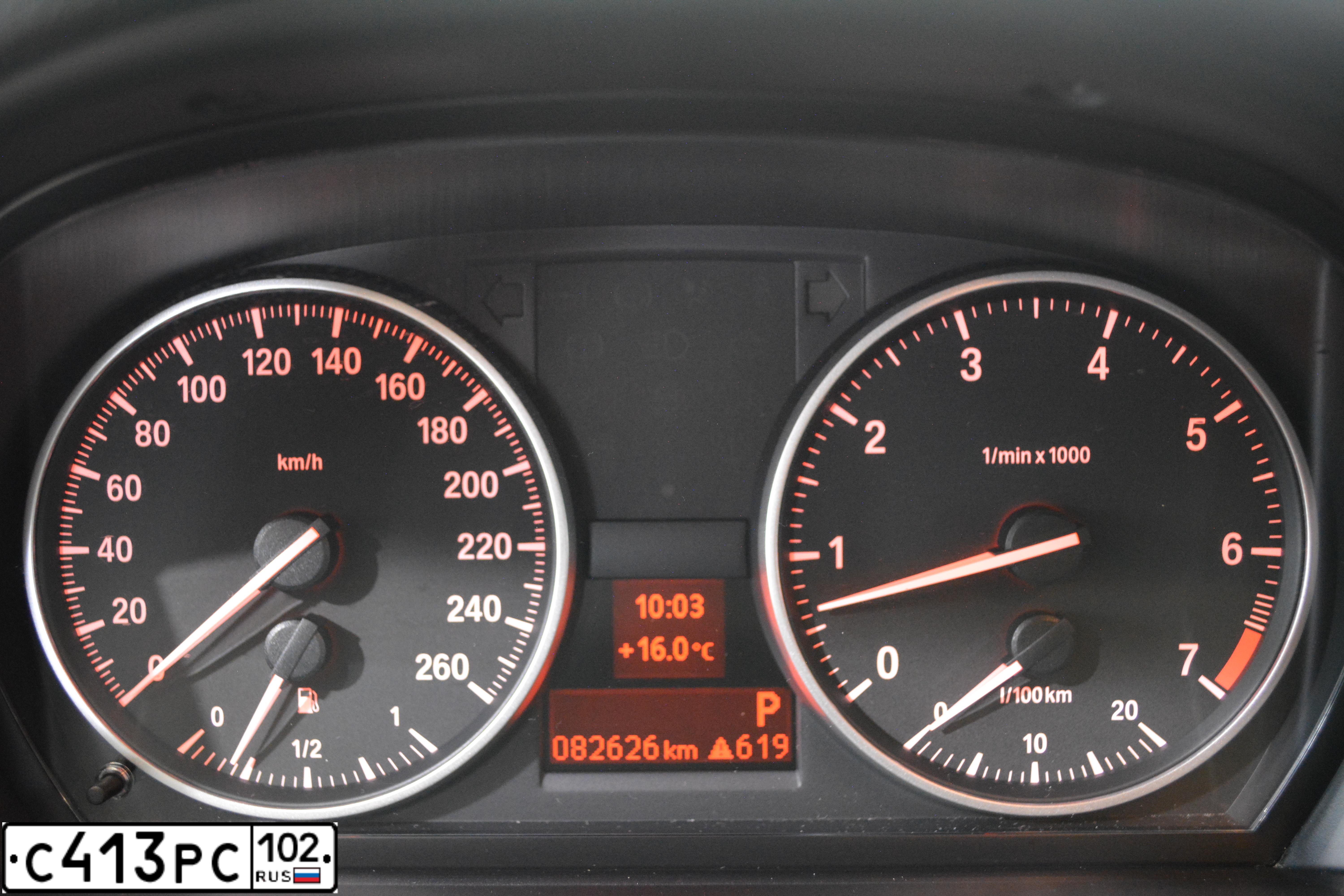 Фото автомобиля BMW X1, 2014 — госномер М263РН186. Цвет: Серебристый