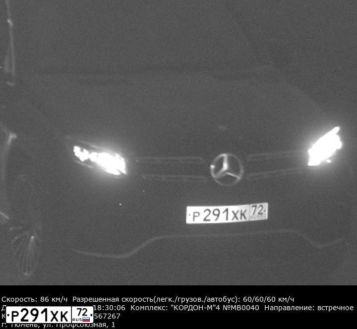 Фото автомобиля MERCEDES GLS-KLASSE, 2016 — госномер Р291ХК72. Цвет: ЧЕРНЫЙ