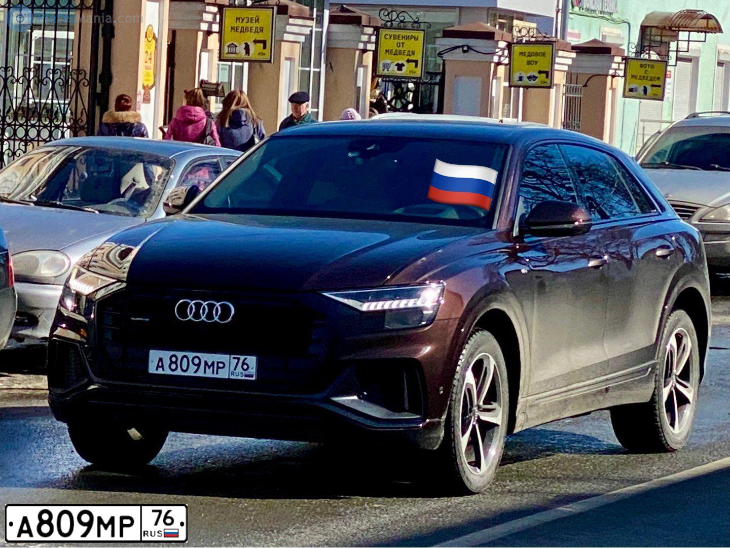 Фото автомобиля AUDI Q8, 2021 — госномер А809МР76. Цвет: Коричневый