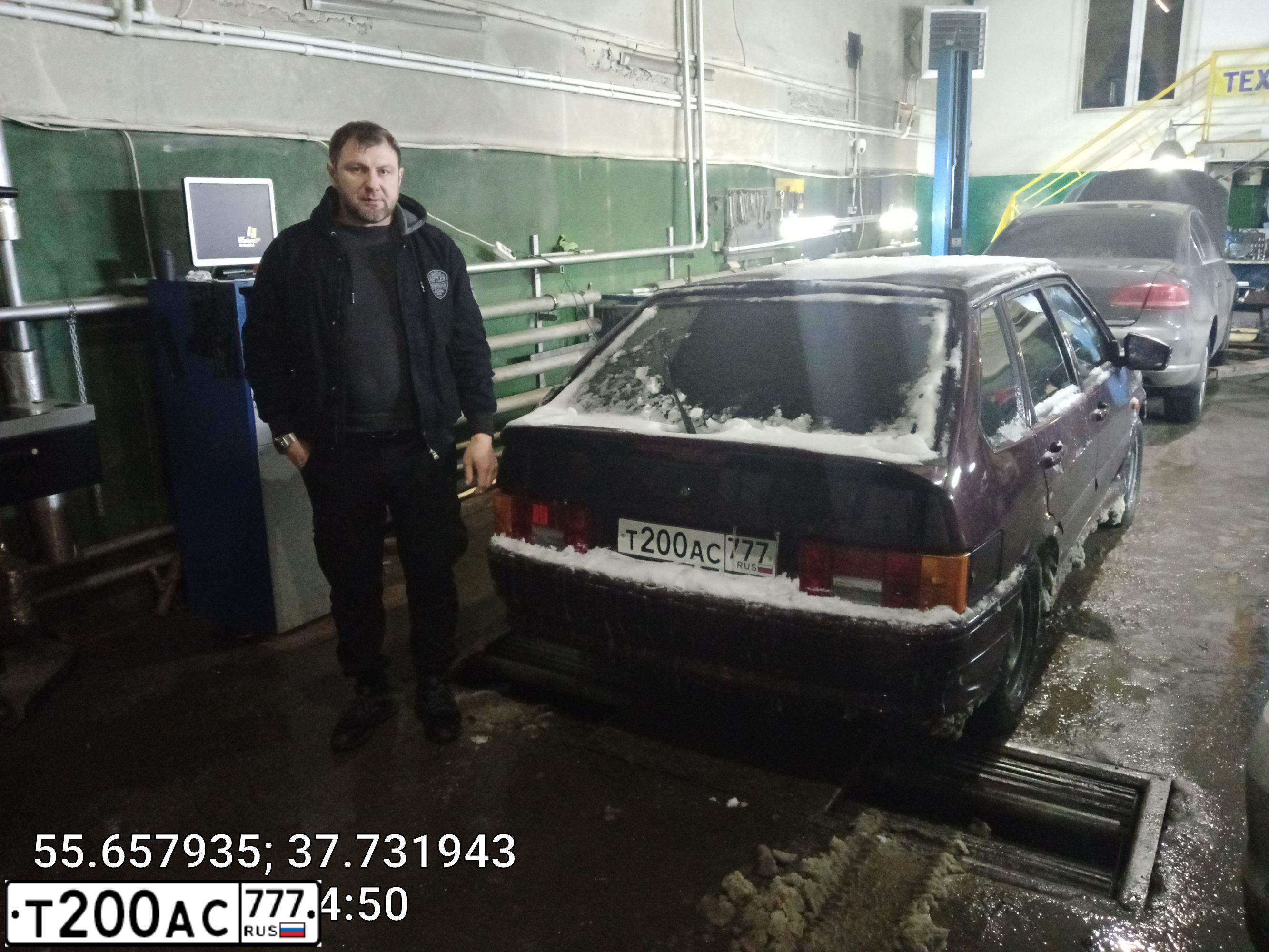 Фото автомобиля LADA 2114 SAMARA, 2014 — госномер О340РТ797