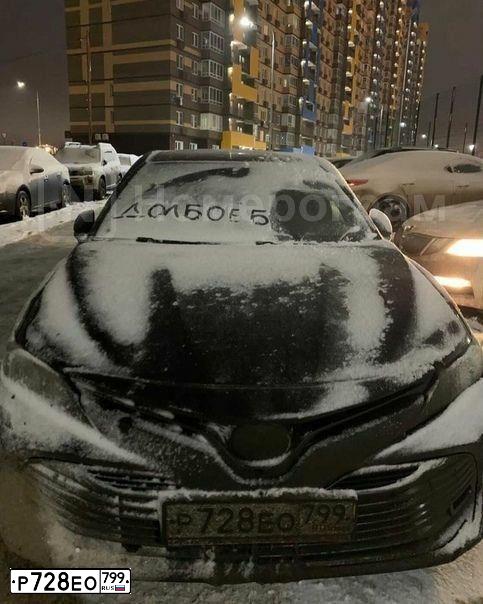 Фото автомобиля TOYOTA CAMRY, 2018 — госномер А884СК790. Цвет: ЧЕРНЫЙ