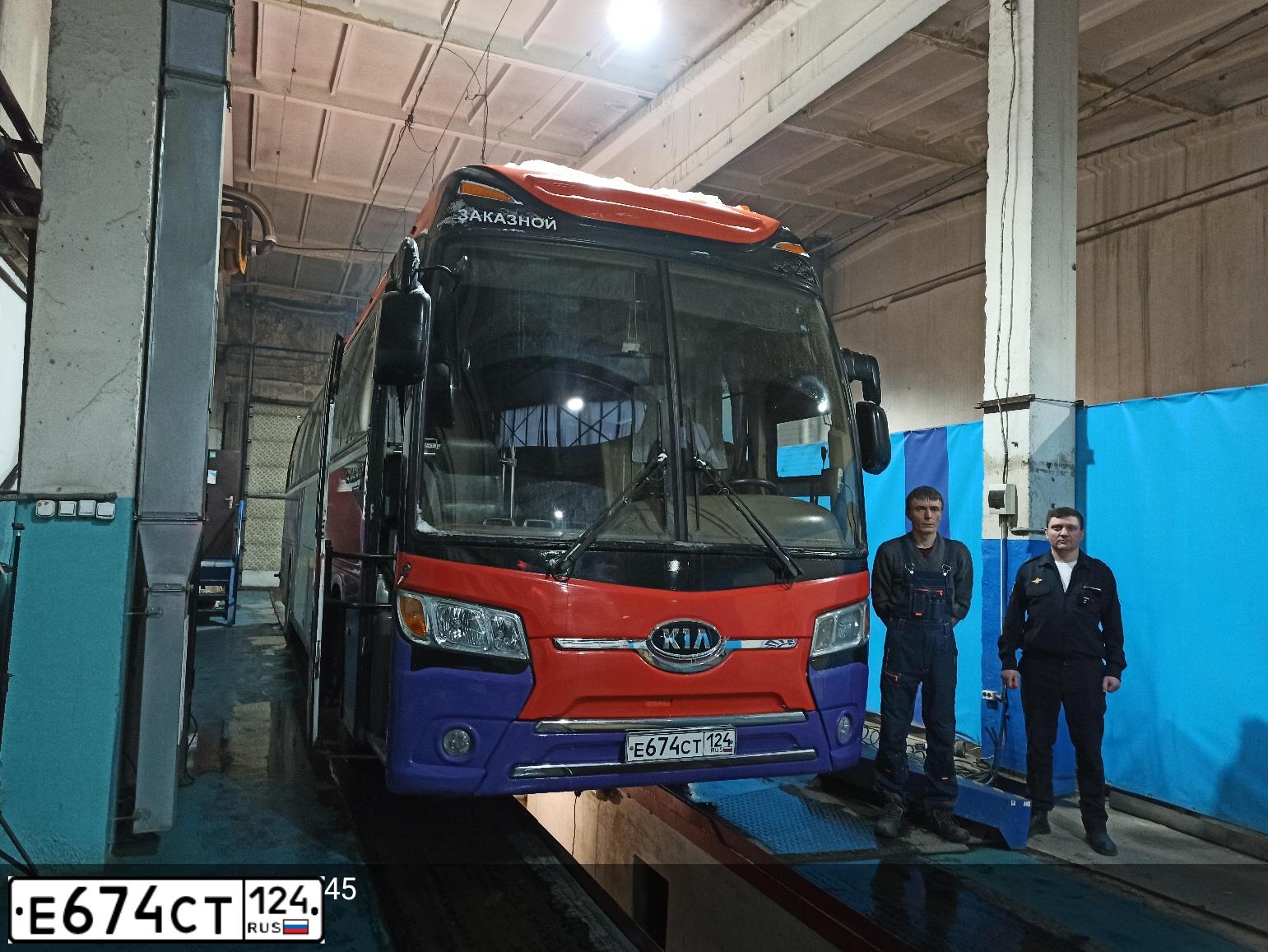 Фото автомобиля KIA GRANDBIRD, 2009 — госномер Е674СТ124. Цвет: МНОГОЦВЕТНЫЙ