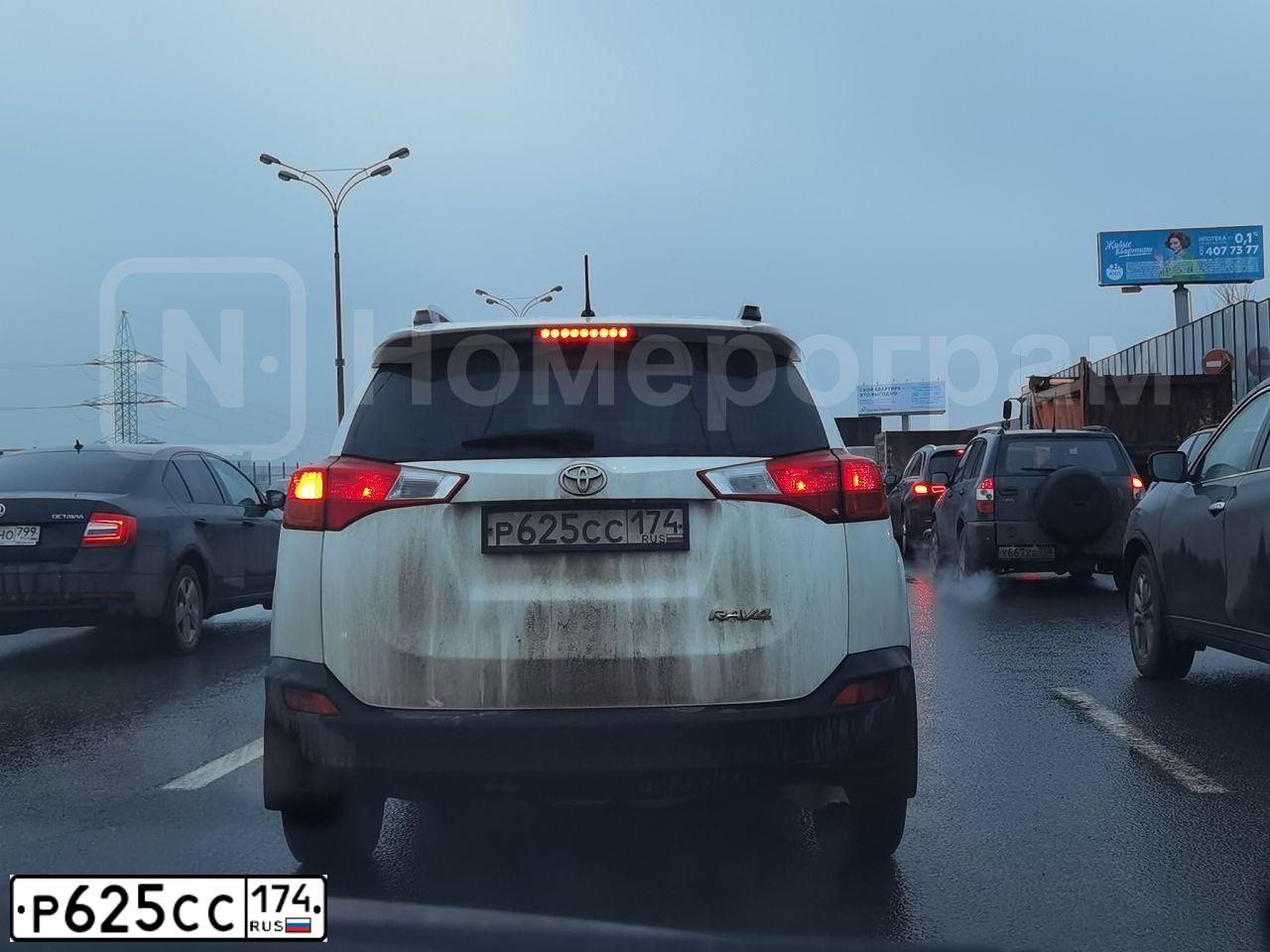Фото автомобиля TOYOTA RAV4, 2014 — госномер Р625СС174. Цвет: БЕЛЫЙ
