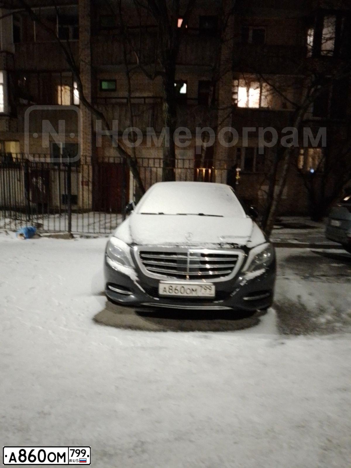 Фото автомобиля MERCEDES S-KLASSE, 2016 — госномер А860ОМ799. Цвет: ЧЕРНЫЙ