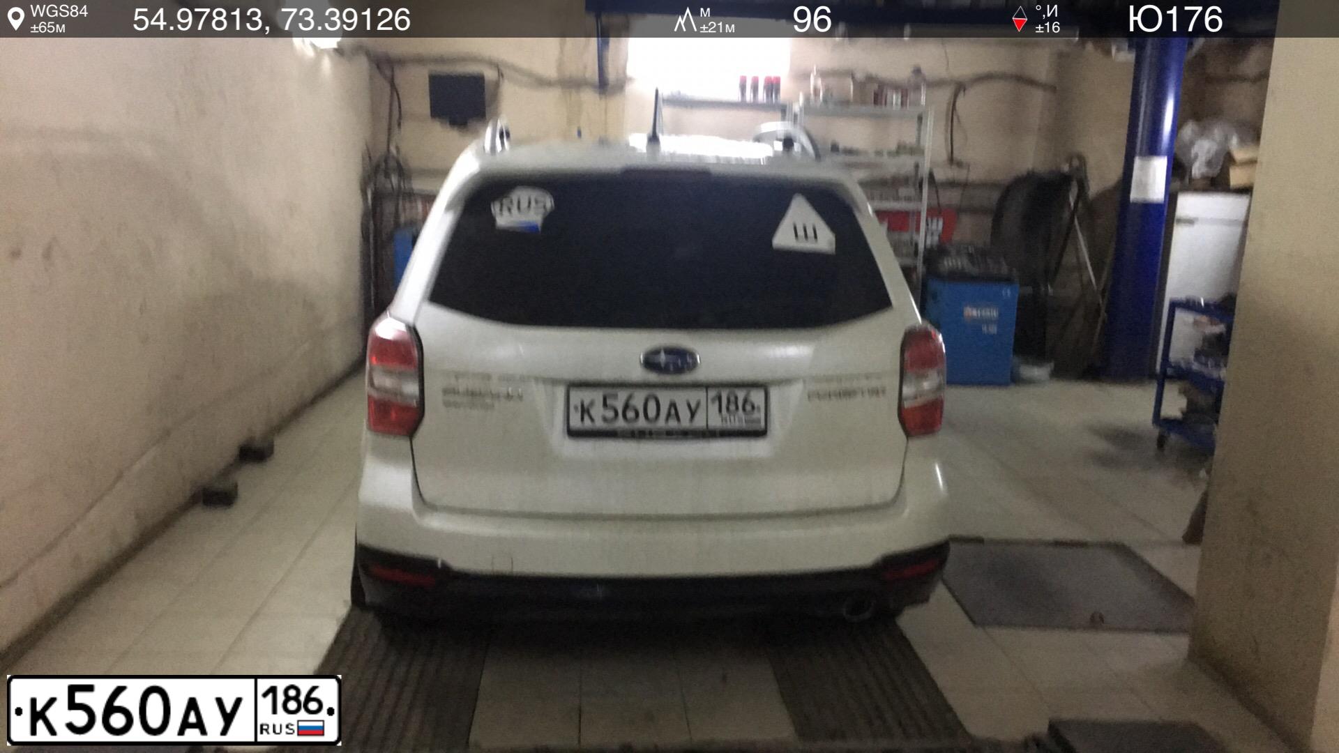 Фото автомобиля SUBARU FORESTER, 2014 — госномер Х934НО55. Цвет: Белый