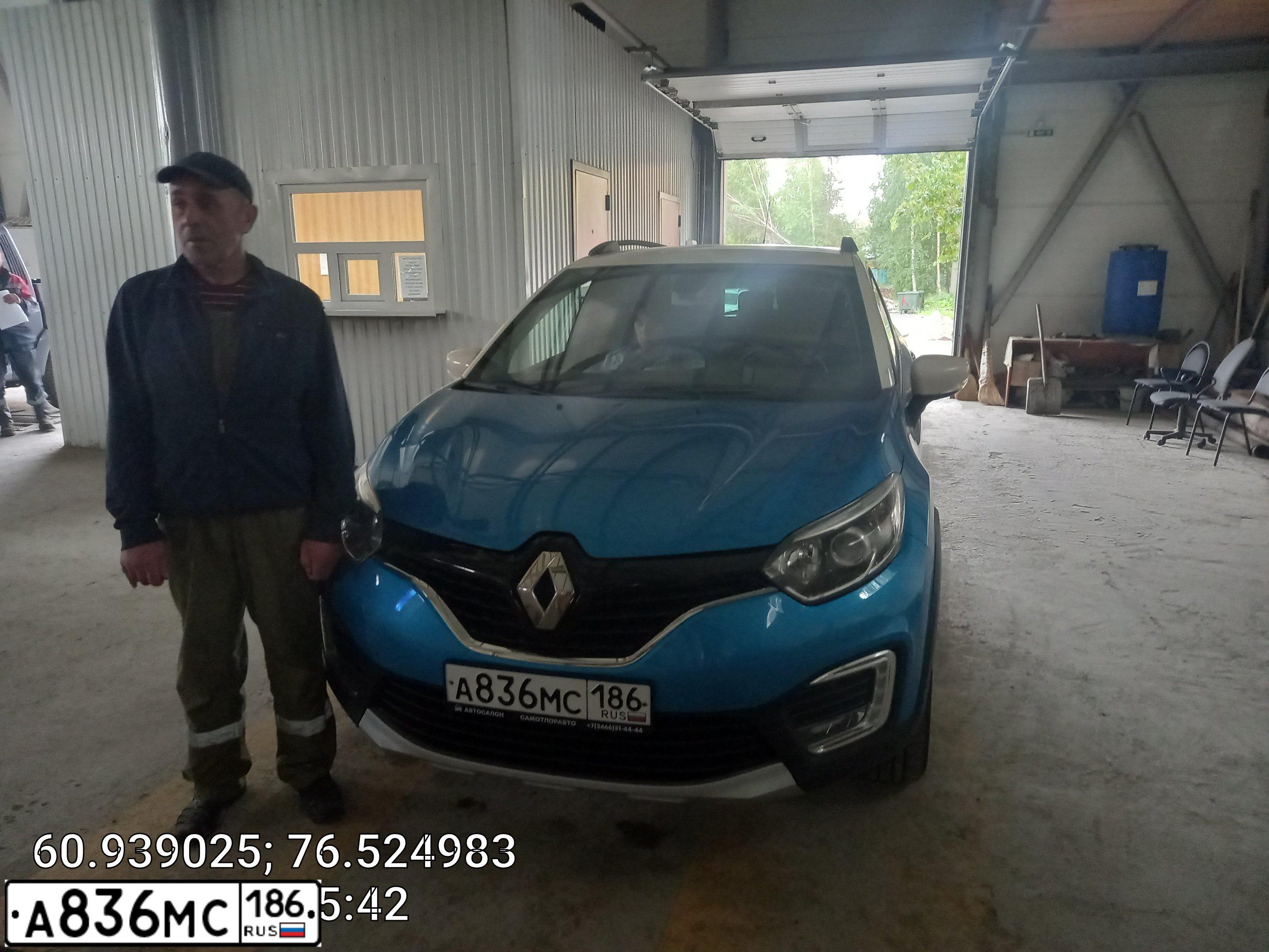 Фото автомобиля RENAULT KAPTUR, 2016 — госномер А836МС186. Цвет: ГОЛУБОЙ СВЕТЛО-БЕЖЕВЫЙ