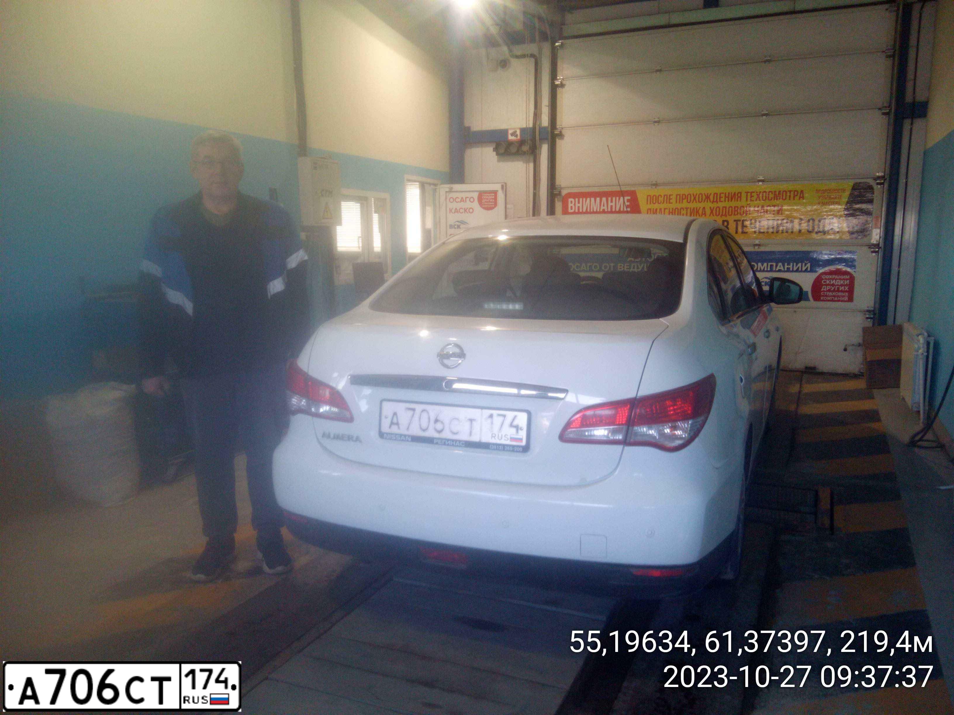 Фото автомобиля NISSAN ALMERA /AVTOVAZ/, 2014 — госномер Р896ВТ774. Цвет: Белый