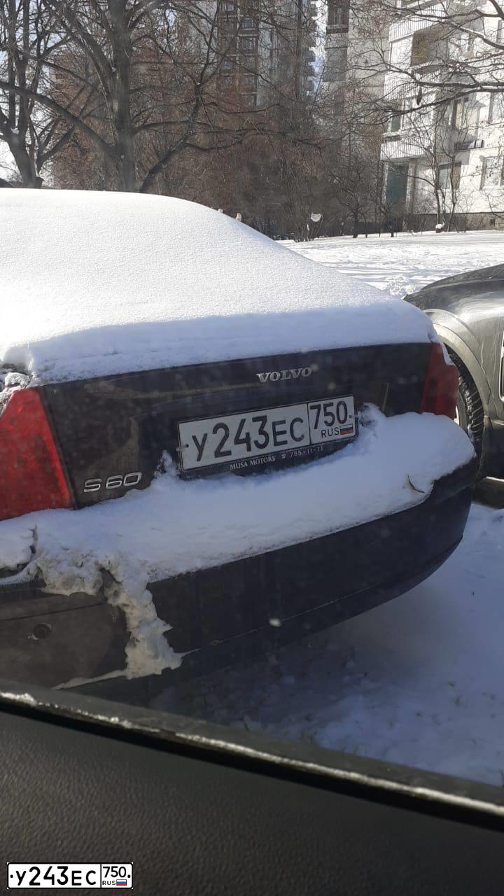 Фото автомобиля VOLVO S60, 2006 — госномер У243ЕС750. Цвет: КРАСНЫЙ ТЕМНЫЙ