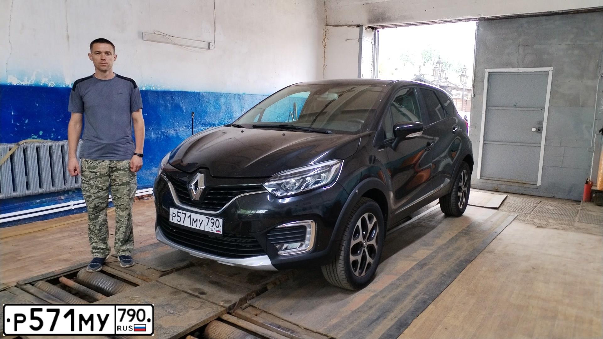 Фото автомобиля RENAULT KAPTUR, 2018 — госномер У657УР152. Цвет: ЧЕРНЫЙ