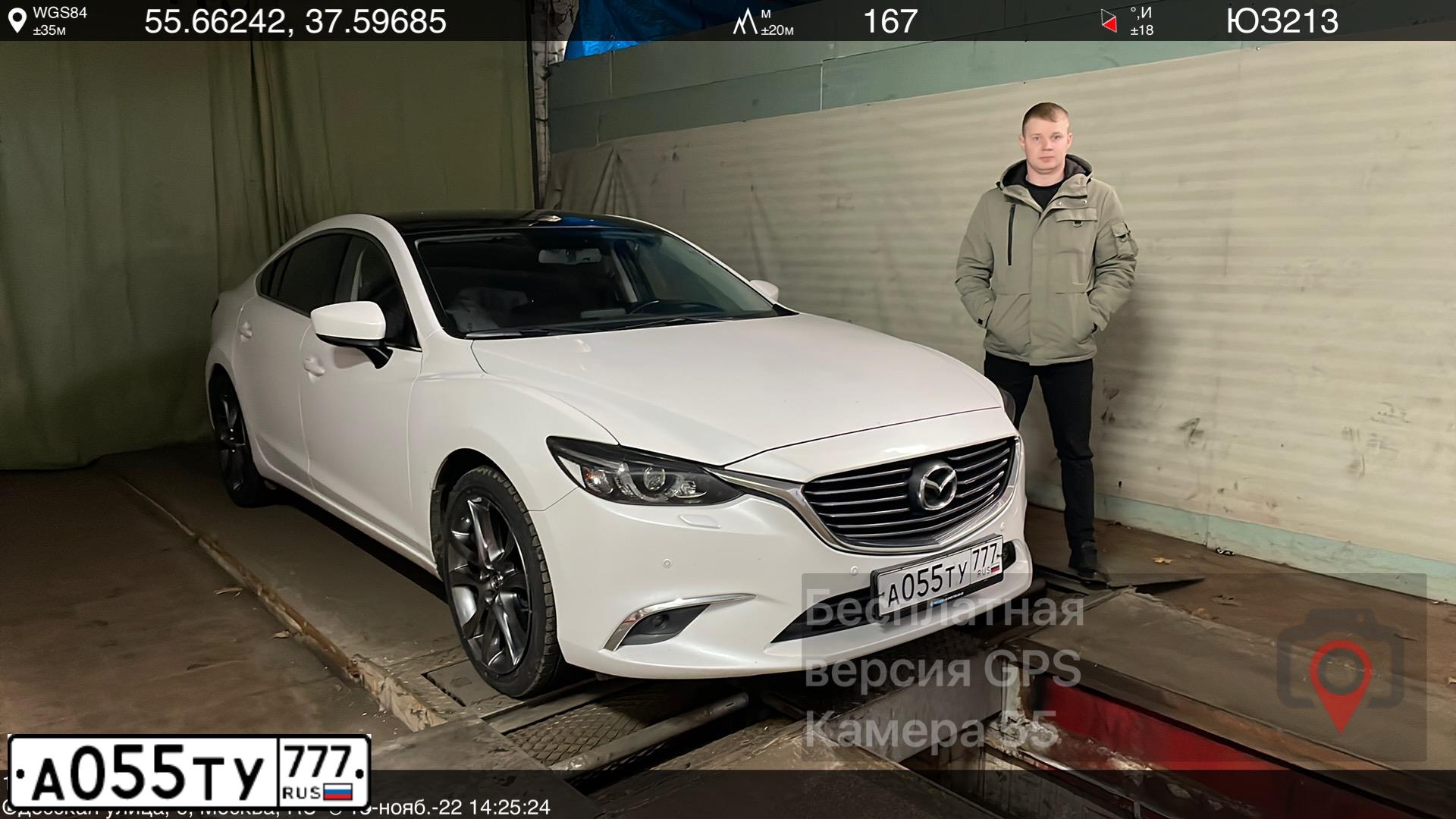 Фото автомобиля MAZDA 6, 2016 — госномер А055ТУ777. Цвет: БЕЛЫЙ ПЕРЛАМУТР