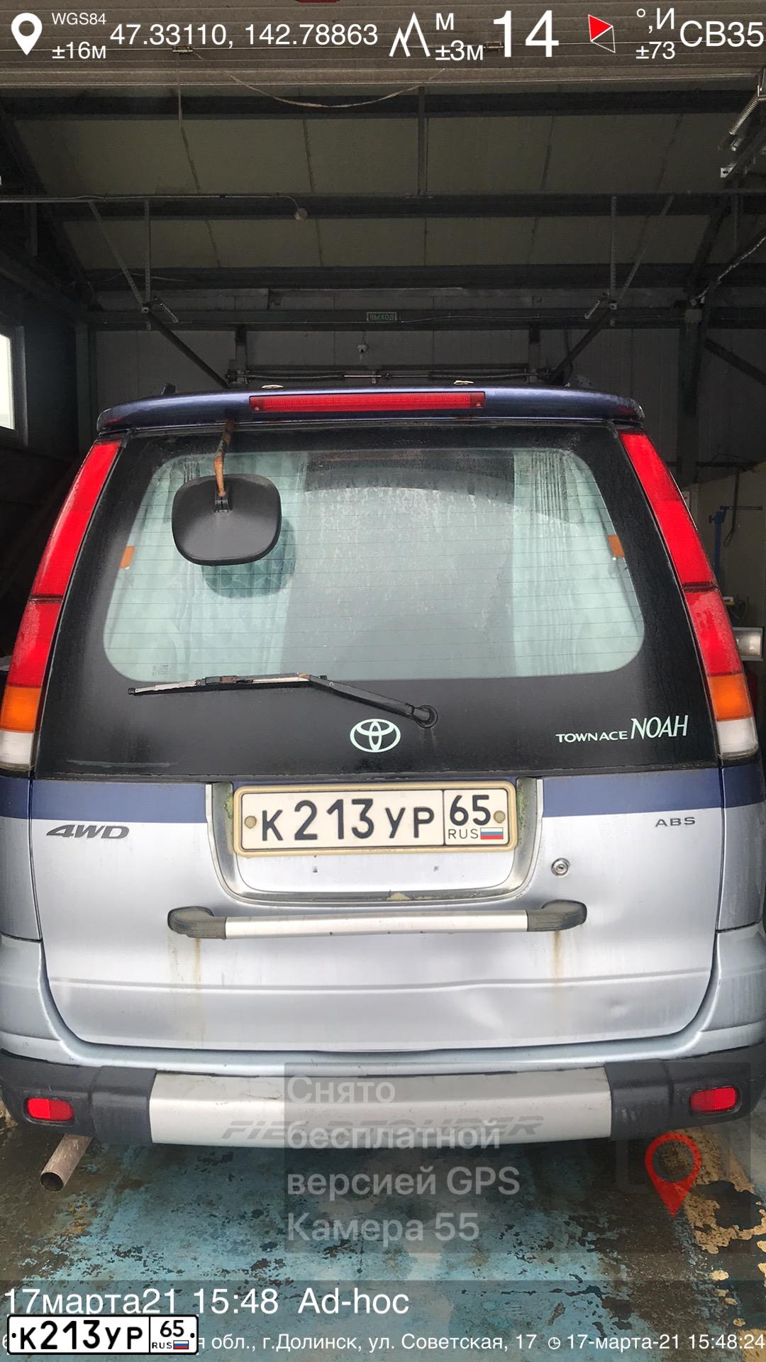 Фото автомобиля TOYOTA TOWN ACE, 1992 — госномер К213УР65