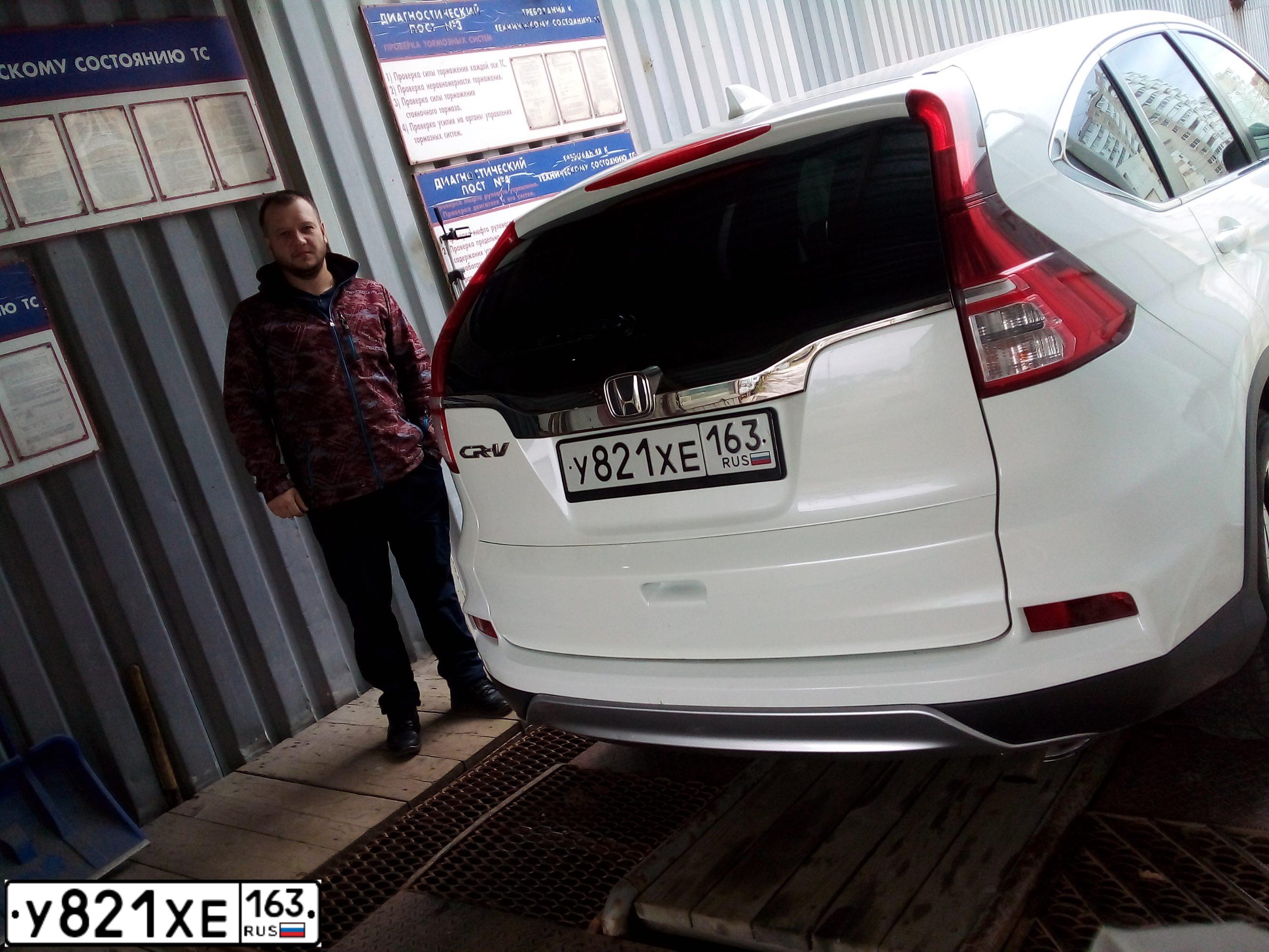 Фото автомобиля HONDA CR-V, 2015 — госномер Х536АТ763