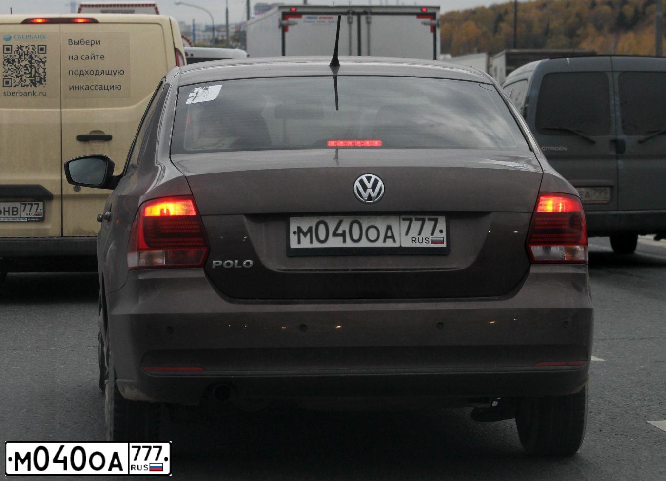 Фото автомобиля VOLKSWAGEN POLO, 2015 — госномер М040ОА777. Цвет: КОРИЧНЕВЫЙ