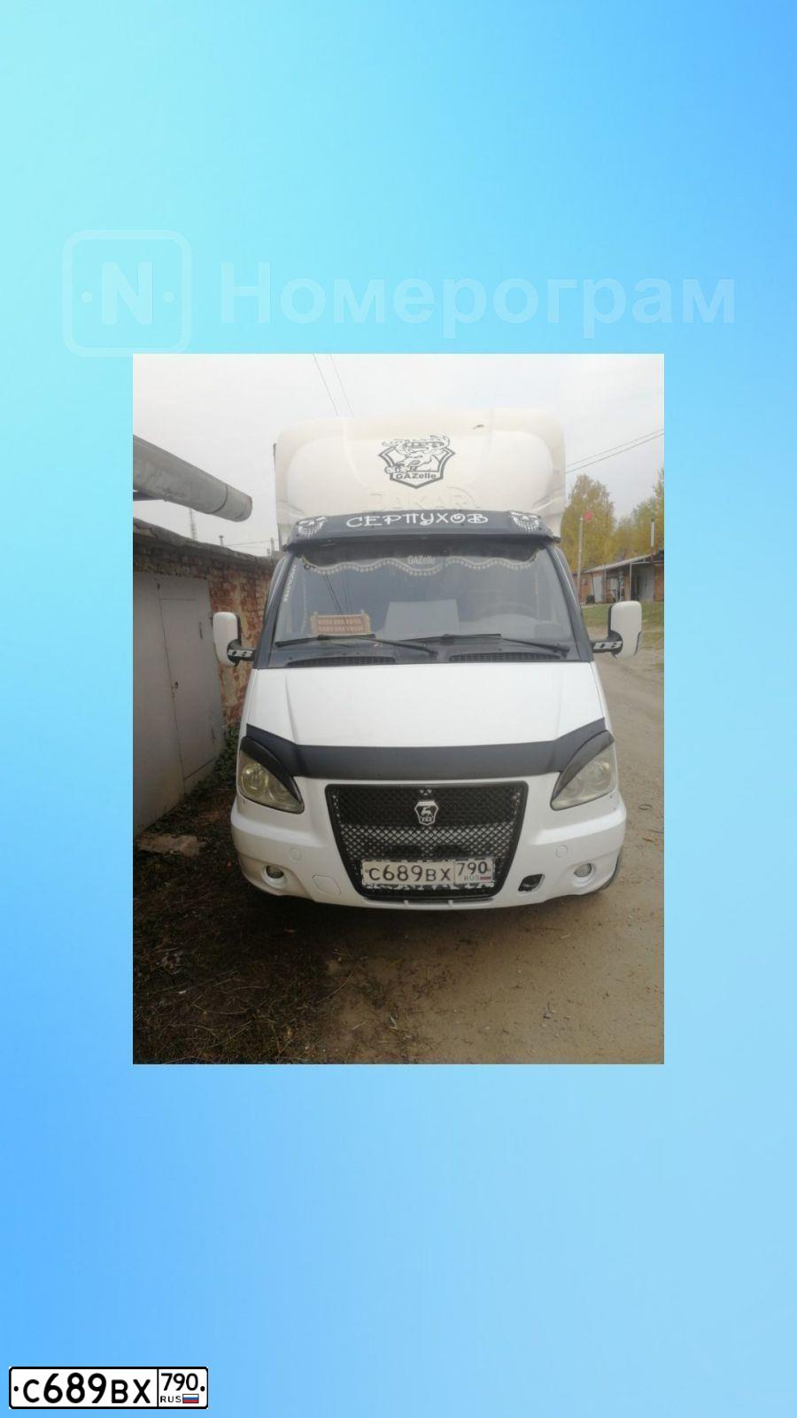 Фото автомобиля GAZ 3302 GAZEL, 2008 — госномер С689ВХ790. Цвет: Белый
