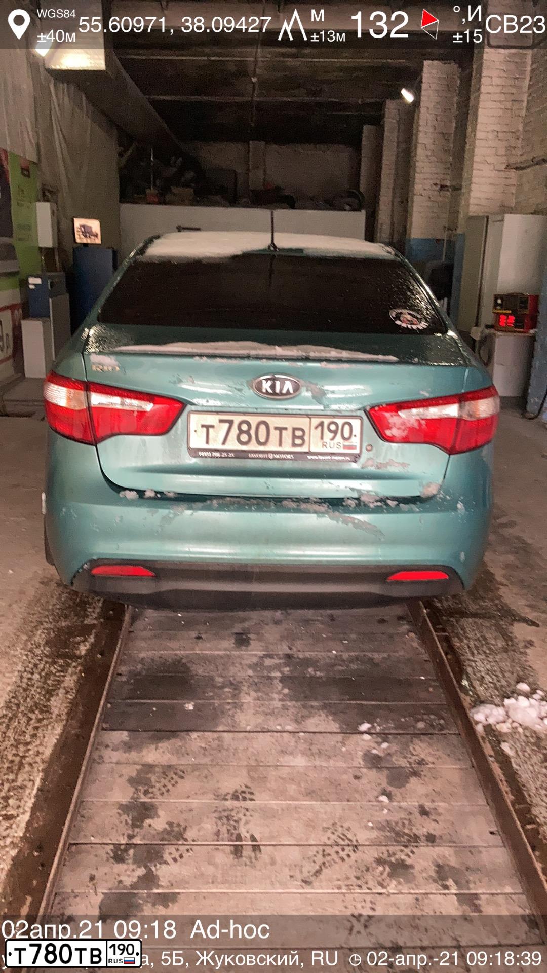 Фото автомобиля KIA RIO, 2012 — госномер Н857ТР62. Цвет: СВЕТЛО ЗЕЛЕНЫЙ