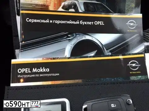 Фото автомобиля OPEL MOKKA, 2014 — госномер С797ЕН716. Цвет: Белый