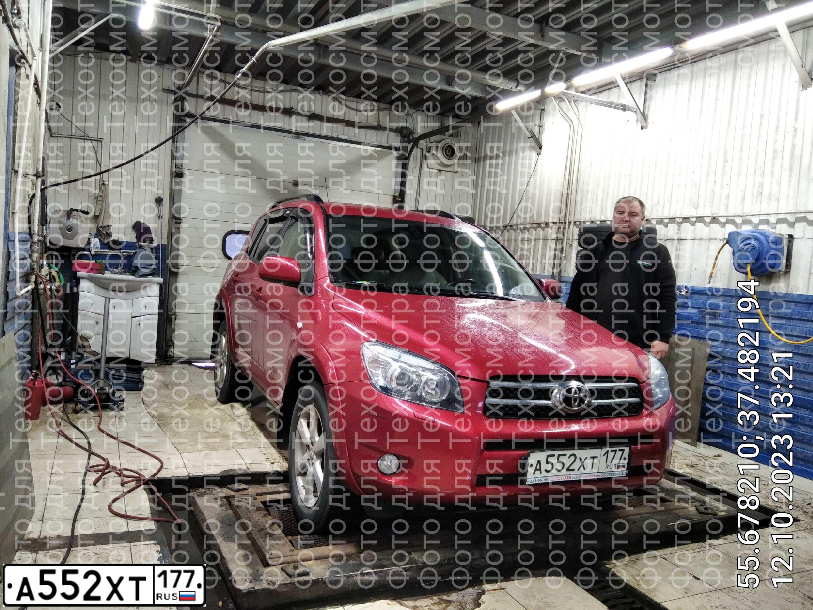 Фото автомобиля TOYOTA RAV4, 2007 — госномер А552ХТ177. Цвет: КРАСНЫЙ