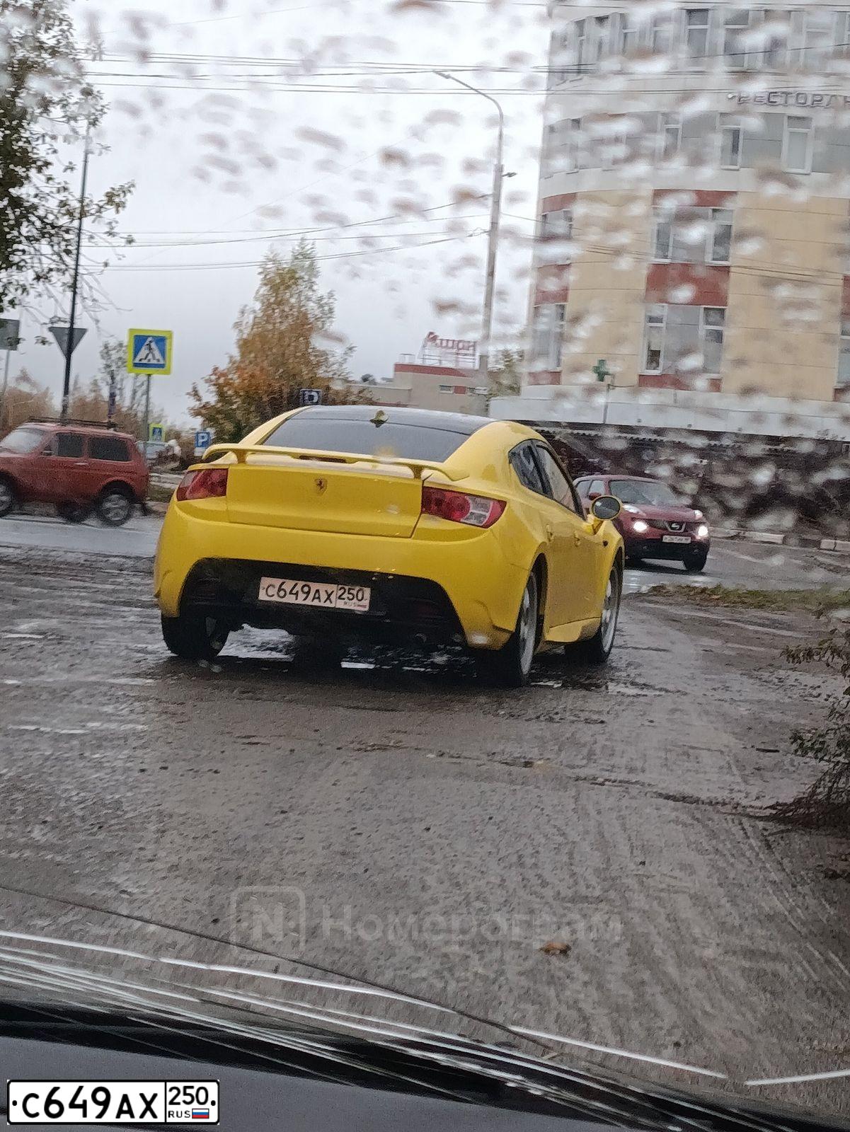 Фото автомобиля TAGAZ AQUILA, 2014 — госномер С649АХ250. Цвет: ЖЁЛТЫЙ