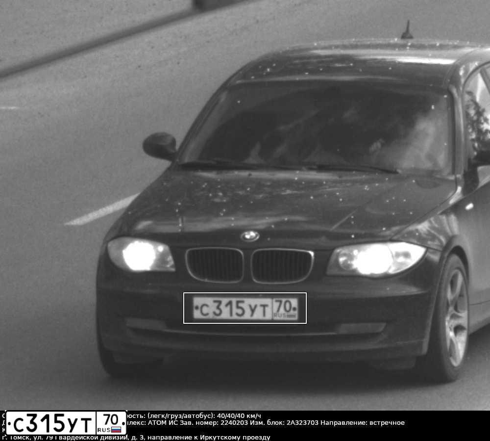 Фото автомобиля BMW SERIE 1, 2007 — госномер С315УТ70. Цвет: ЧЕРНЫЙ