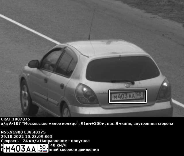 Фото автомобиля NISSAN ALMERA, 2005 — госномер М403АА50. Цвет: СЕРЫЙ