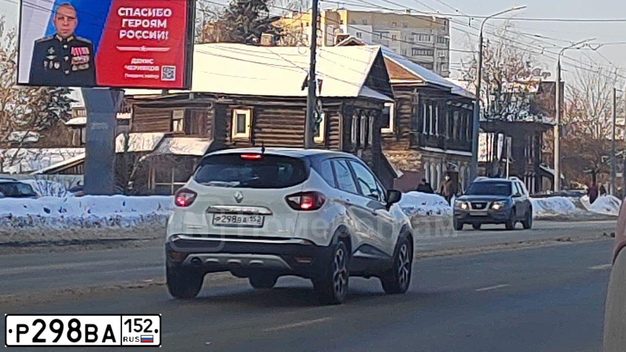 Фото автомобиля RENAULT KAPTUR, 2017 — госномер Р298ВА152. Цвет: БЕЛЫЙ