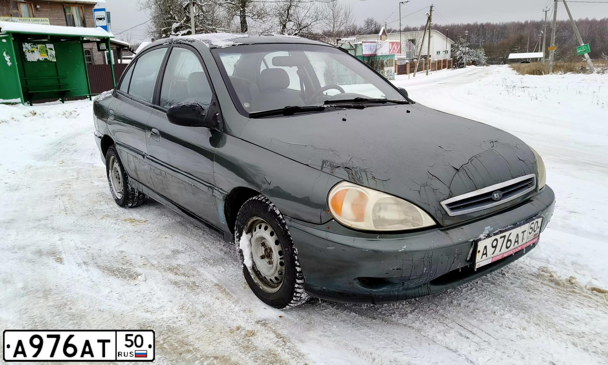 Фото автомобиля KIA RIO, 2002 — госномер Р657ЕС46. Цвет: ЗЕЛЕНЫЙ