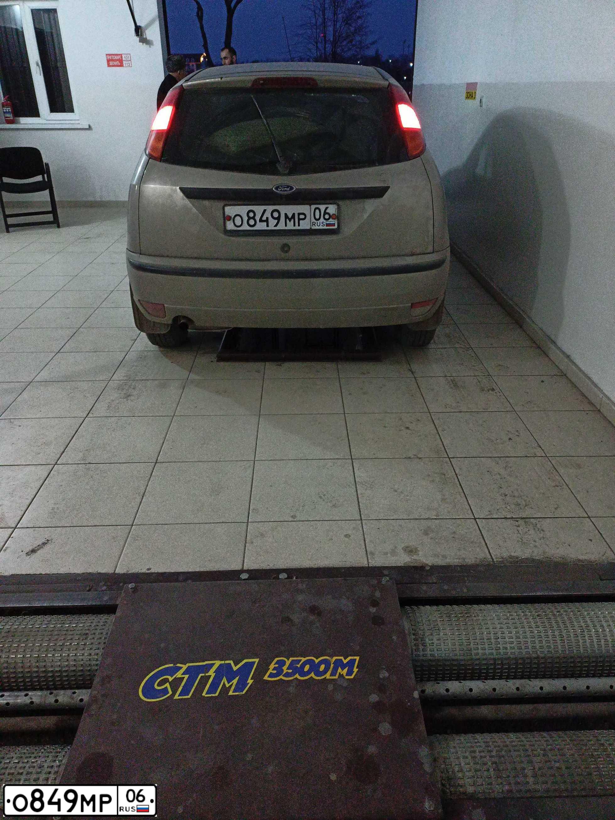Фото автомобиля FORD FOCUS, 2003 — госномер С626ВС199. Цвет: СЕРО-ЗОЛОТИСТЫЙ