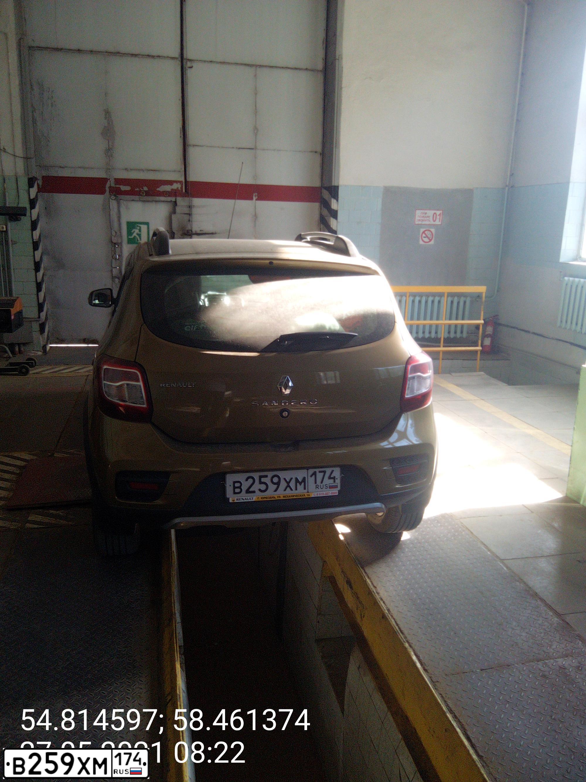 Фото автомобиля RENAULT SANDERO, 2017 — госномер В259ХМ174. Цвет: ЗОЛОТИСТО-ЗЕЛЕНЫЙ