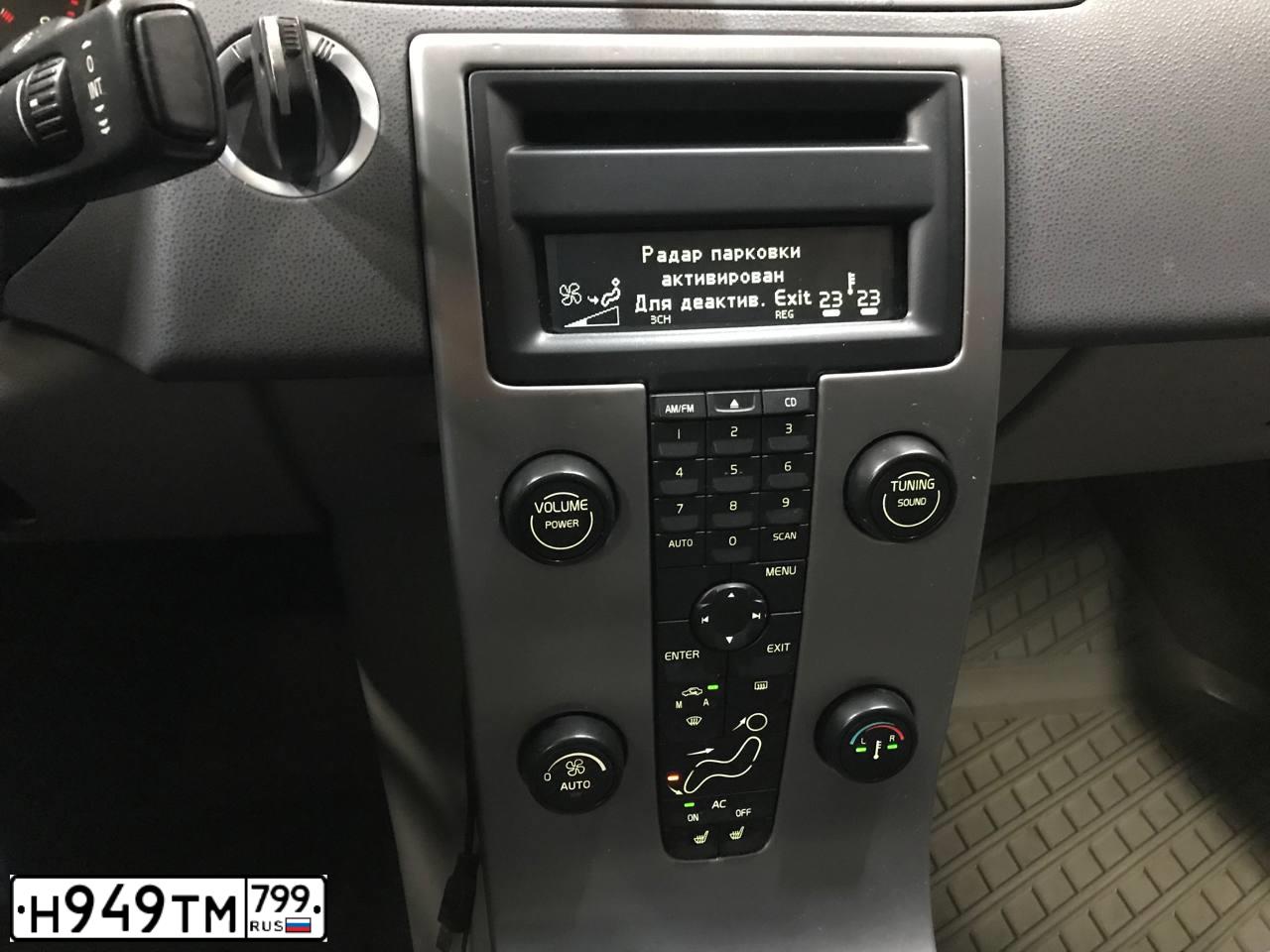 Фото автомобиля VOLVO S40, 2005 — госномер Н949ТМ799. Цвет: Темно-синий