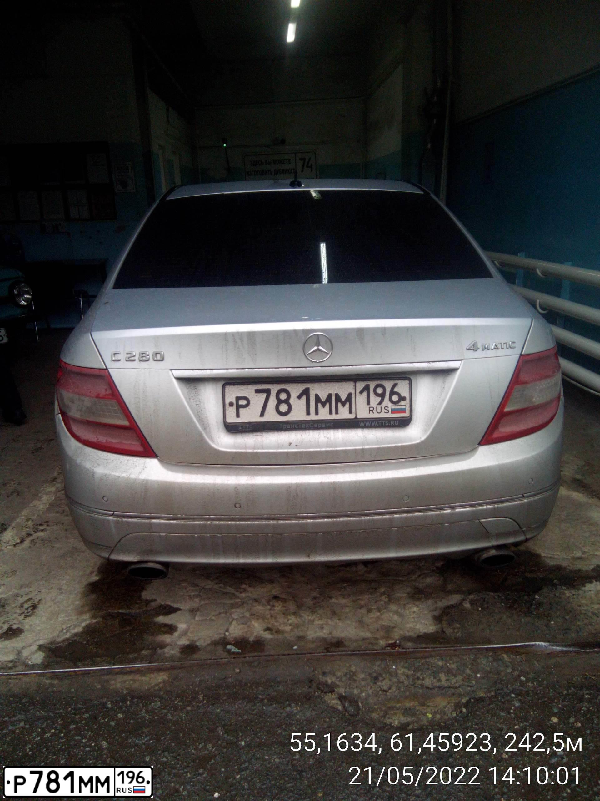 Фото автомобиля MERCEDES C-KLASSE, 2008 — госномер Р781ММ196. Цвет: СЕРЫЙ