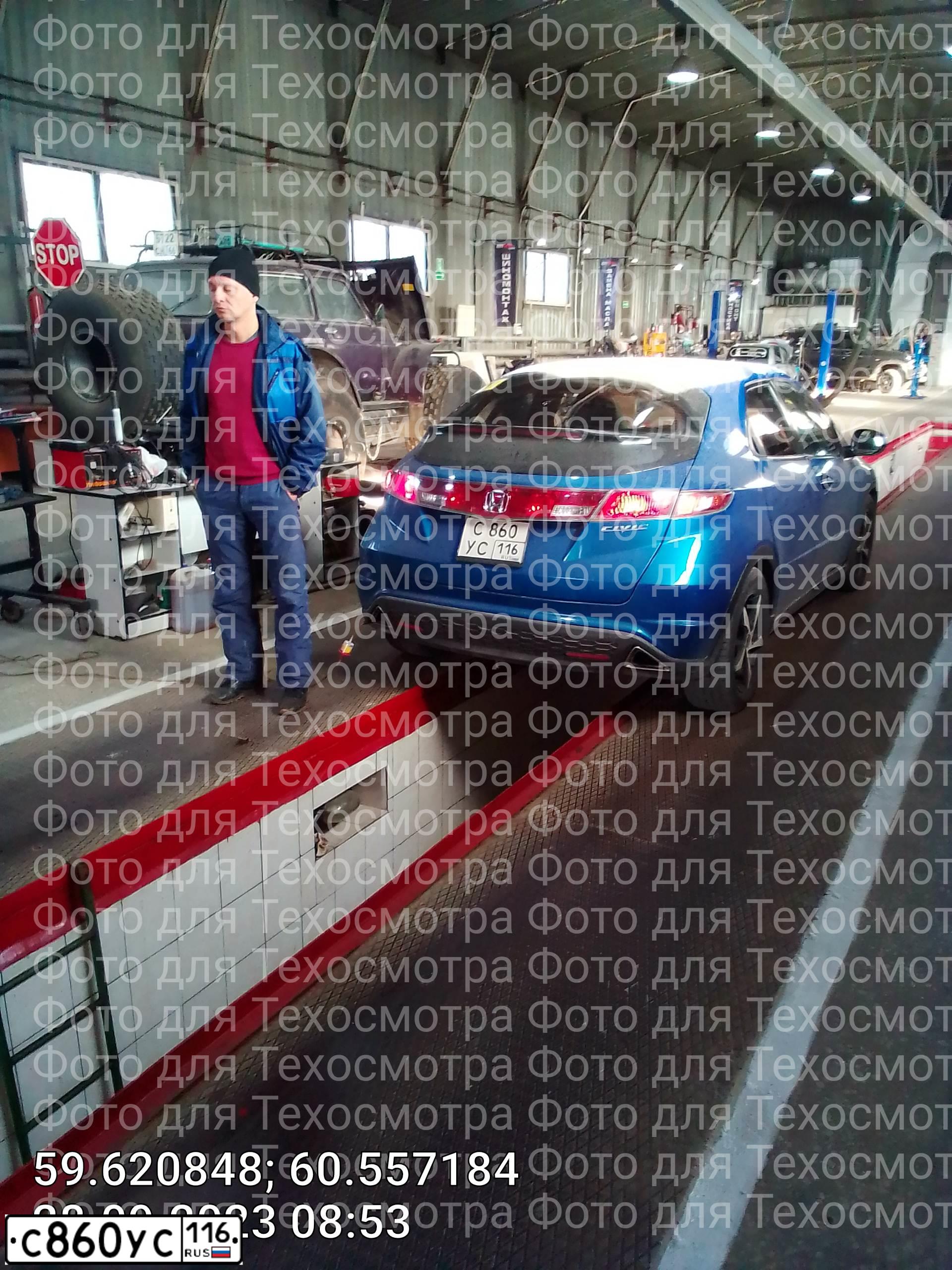 Фото автомобиля ХОНДА ЦИВИК, 2006 — госномер С405УА196. Цвет: синий
