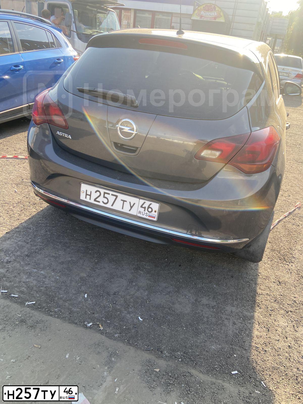 Фото автомобиля OPEL ASTRA, 2014 — госномер Н257ТУ46. Цвет: СЕРЫЙ МЕТАЛЛИК